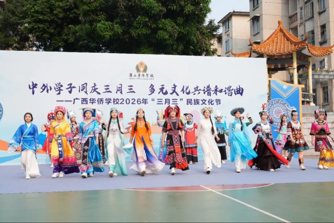 民族服饰展示