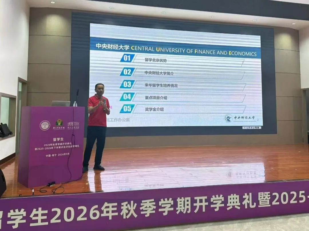 高校招生宣讲现场
